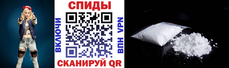 АМФЕТАМИН VHQ  гидра вход  Иваново  даркнет сайт 