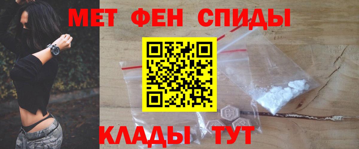 АМФ Розовый Иваново