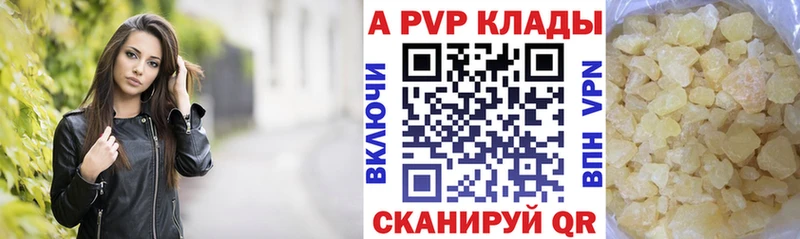shop телеграм  Иваново  Alpha-PVP СК 