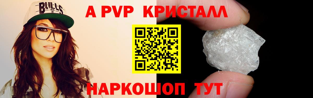 А ПВП  Альфа ПВП СК КРИС  Иваново  Вход с VPN  А ПВП мука 