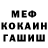 Кетамин VHQ Mishmash TV