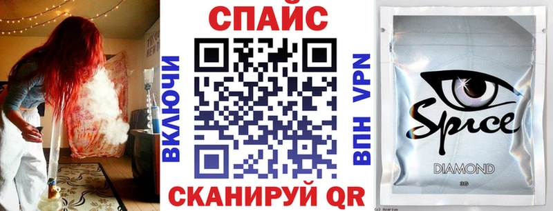 Бутират жидкий экстази  Иваново 
