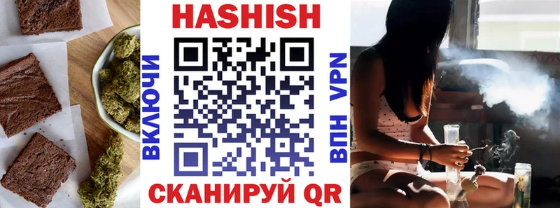 Cannafood конопля  Иваново 