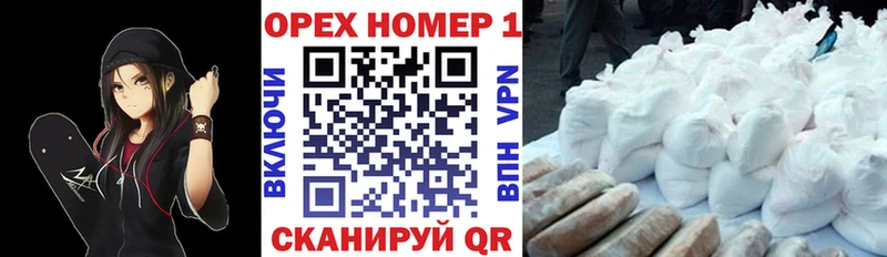 КОКАИН 99% Иваново