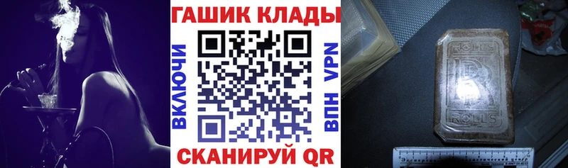 Гашиш AMNESIA HAZE  OMG ссылки  Иваново  даркнет сайт 