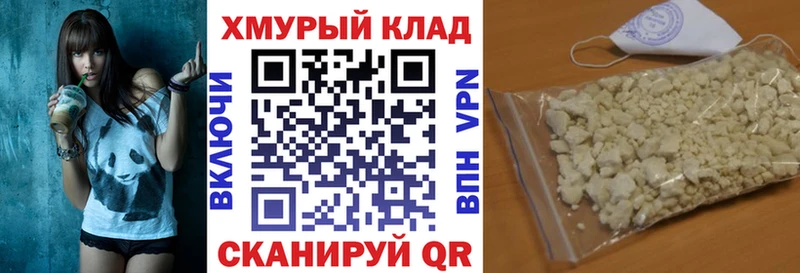 Героин хмурый  Иваново 