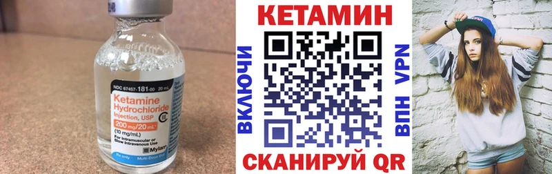 КЕТАМИН ketamine  где купить наркотик  Иваново 
