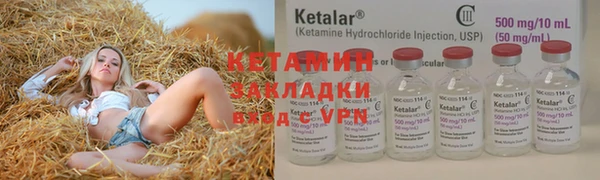 ALPHA PVP Михайлов