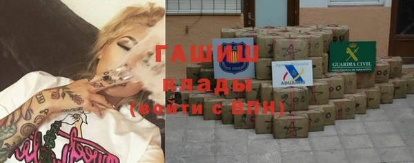 ALPHA PVP Михайлов