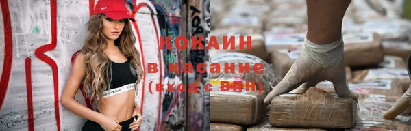 мефедрон Надым