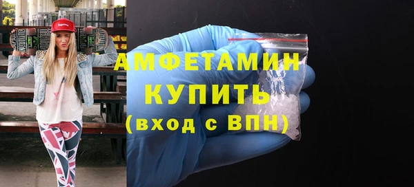 мефедрон Надым