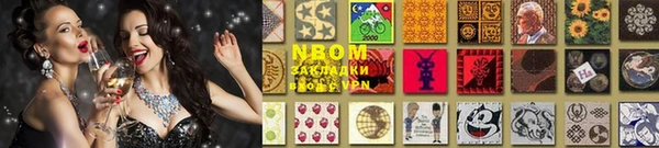 кокаин Покачи