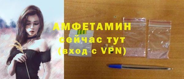 мефедрон Надым