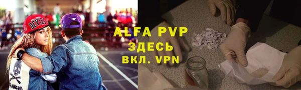 прущий лед Навашино