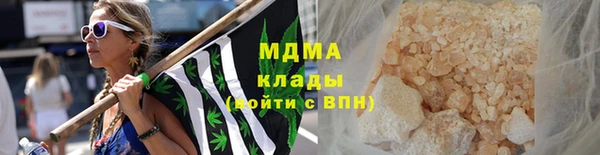 ALPHA PVP Михайлов