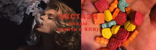 мяу мяу кристалл Михайловка