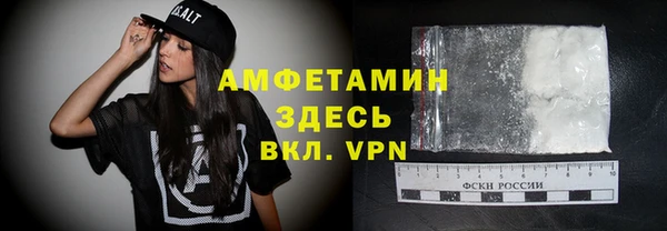 ALPHA PVP Михайлов