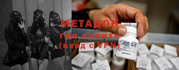 мяу мяу кристалл Михайловка