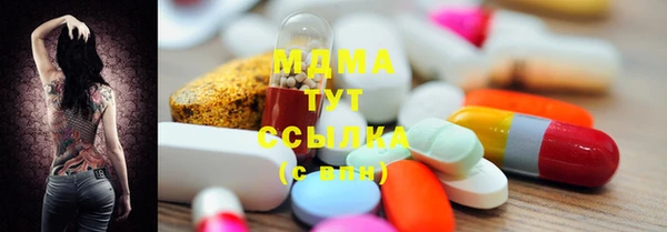 ALPHA PVP Михайлов