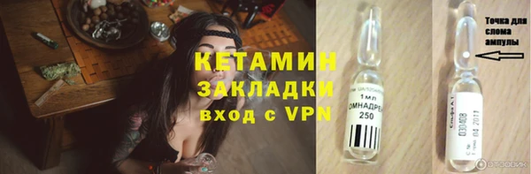 ALPHA PVP Михайлов