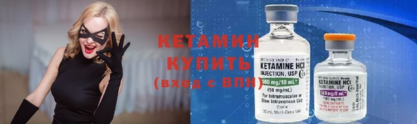мефедрон Надым