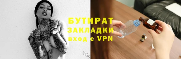 гашишное масло Наволоки
