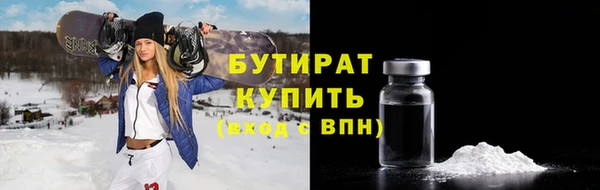 мяу мяу кристалл Михайловка