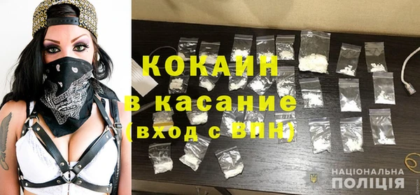 прущая мука Кинешма
