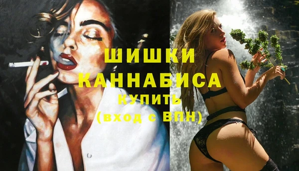 мяу мяу кристалл Михайловка