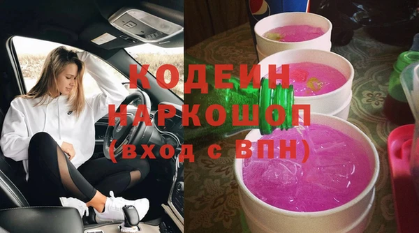 ALPHA PVP Михайлов