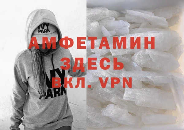 мефедрон Надым