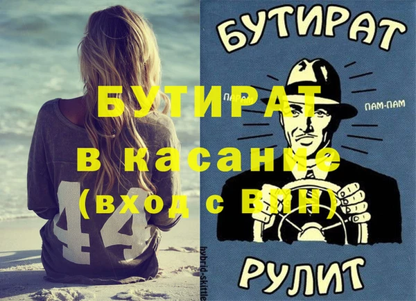 прущий лед Навашино