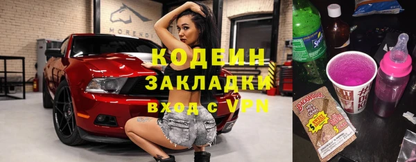 прущий лед Навашино