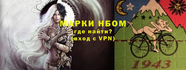 прущий лед Навашино