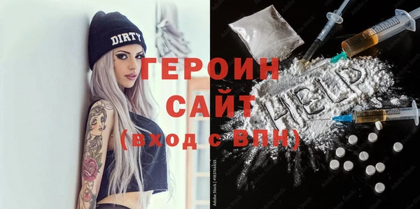 мефедрон Надым