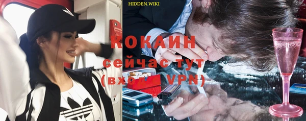 мяу мяу кристалл Михайловка