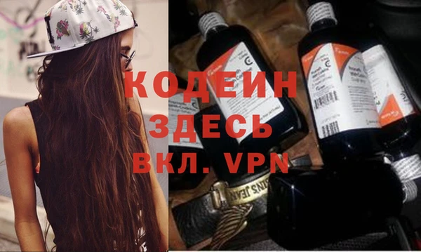 мефедрон Надым