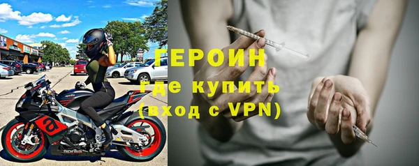 мяу мяу кристалл Михайловка