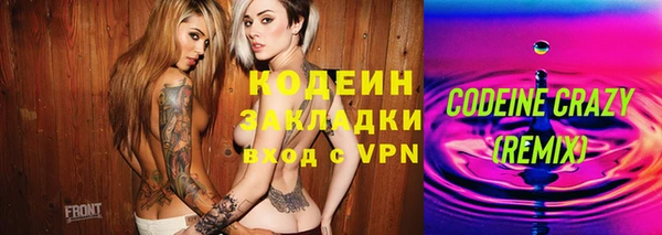 прущий лед Навашино