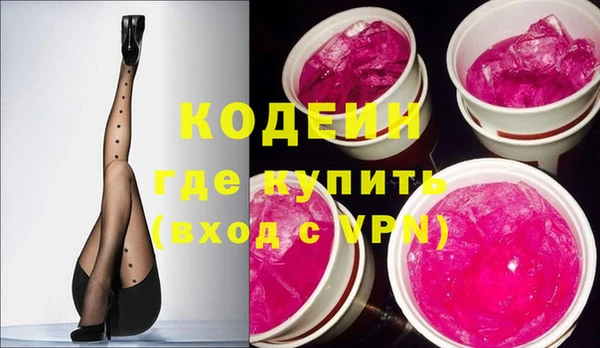 мефедрон Надым