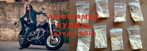 мяу мяу кристалл Михайловка