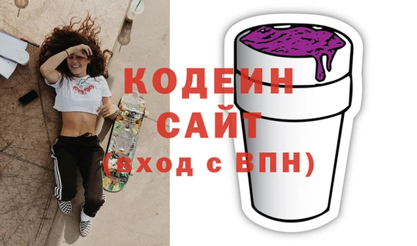 мяу мяу кристалл Михайловка