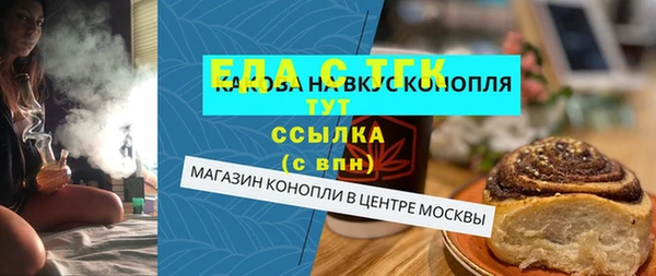мяу мяу кристалл Михайловка