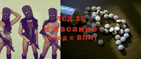 прущий лед Навашино