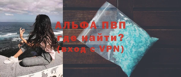 мефедрон Надым