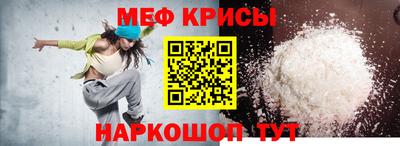 COCAINE Балаково