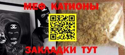 ALPHA-PVP Балашиха