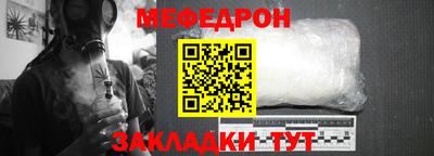 COCAINE Балаково