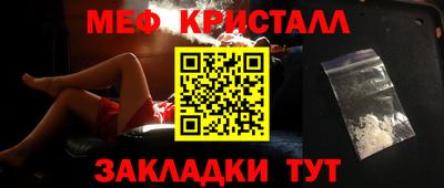 COCAINE Балаково