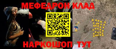 ALPHA-PVP Балашиха